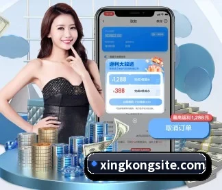 星空体育 APP